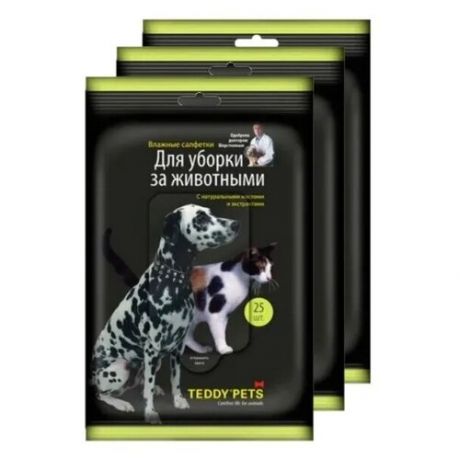 Teddy pets, влажные салфетки от запаха и пятнен 25 салфеток, 3 упаковки