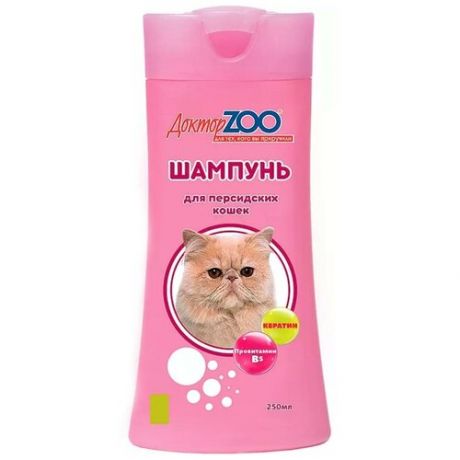 ДокторZOO шампунь для Персидских кошек 250мл 1/15 (2 шт)