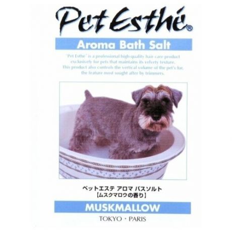 Ароматическая соль Japan Premium Pet для ванны PetEsthé, мускус, 15 гр