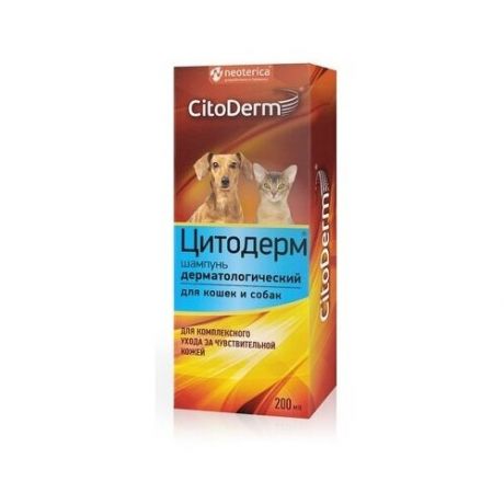CitoDerm Шампунь дерматологический для кошек и собак, 200 мл D104, 0,21 кг, 34695 (2 шт)