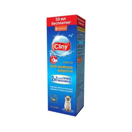Cliny паста для кошек, для вывода шерсти 30 мл (10 шт)