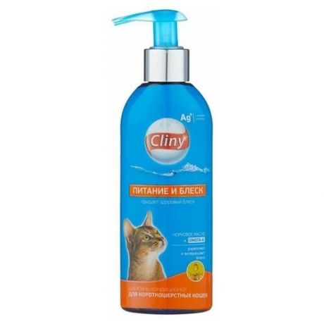Cliny Питание и блеск шампунь-кондиционер для короткошерстных кошек 24 гр (10 шт)