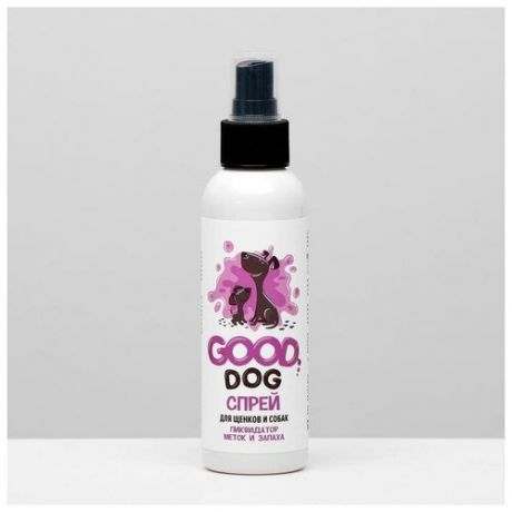 Спрей для щенков и собак Good Dog "Ликвидатор меток и запаха", 5 шт по 150 мл
