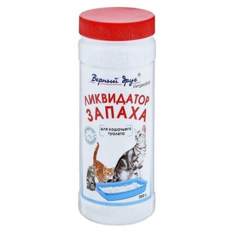 Верный Друг Ликвидатор Запаха для кошачьего туалета(порошок) 500 гр