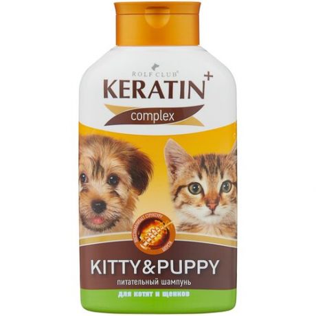 Шампунь KERATIN+ Kitty&Puppy для котят и щенков, 400мл