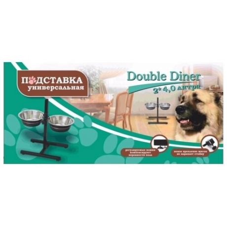 Подставка регулируемая Double Diner с металлическими мисками для собак универсальная 2х4,0 л