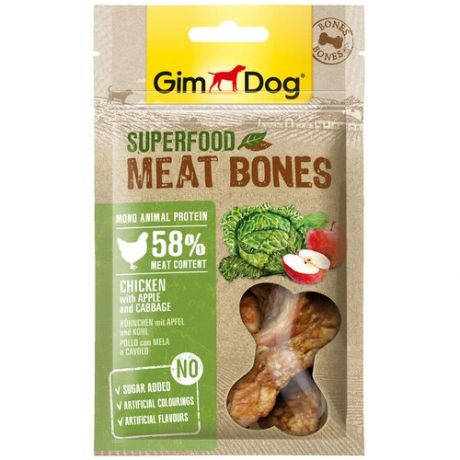 GimDog - Лакомство для собак из курицы с яблоком и капустой "Мясные косточки суперфуд" - 0,070 кг