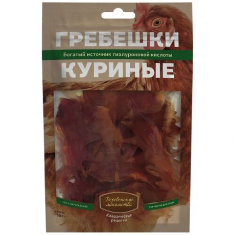 Лакомство для собак Деревенские лакомства Классические Гребешки куриные, 50 г