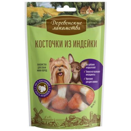 Лакомство для собак Деревенские лакомства Косточки из индейки для мини-пород, 55 г