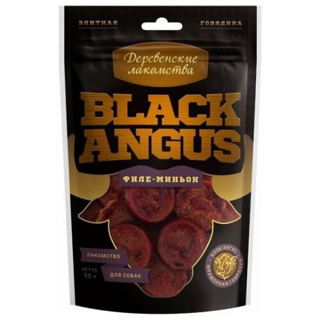 Лакомство для собак Деревенские лакомства Black Angus Филе-миньон, 50 г