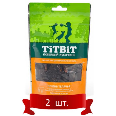 Лакомства TiTBiT Печень телячья для маленьких собак (50 г)*2 шт