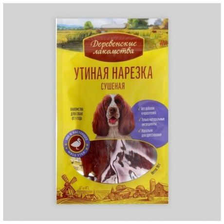 Утиная нарезка "Деревенские Лакомства" для собак, 90 г