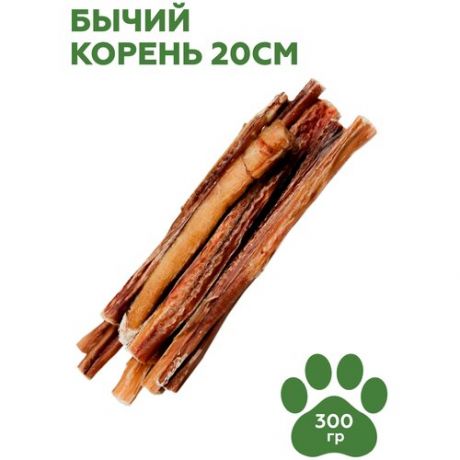 Бычий корень 20см 100 гр./Лакомства для собак/Долгоиграющие лакомства