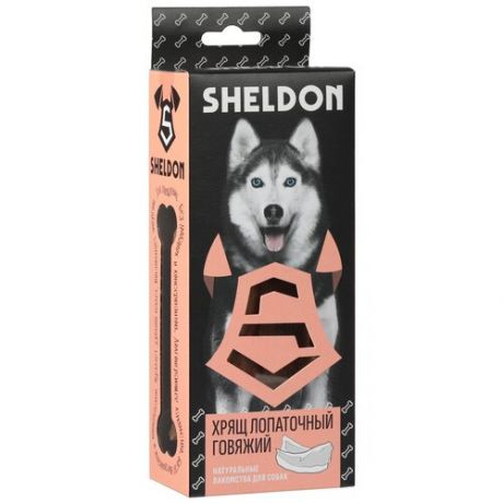 Лакомства для собак Sheldon Хрящ лопаточный говяжий (100 гр