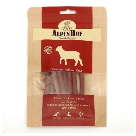 Колбаски баварские из ягнёнка AlpenHof для собак, 50 г