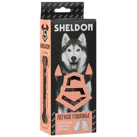 Лакомства для собак Sheldon Легкое говяжье (70 гр