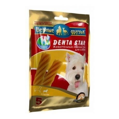 Верные Друзья лакомства DENTA STAR дчистки зубов (звезда крученая) для собак от 4 до 10кг, 90 г (120) (18 шт)