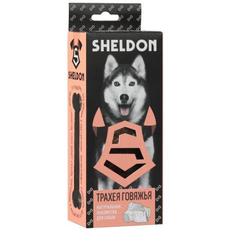 Лакомства для собак Sheldon Трахея говяжья (100 гр