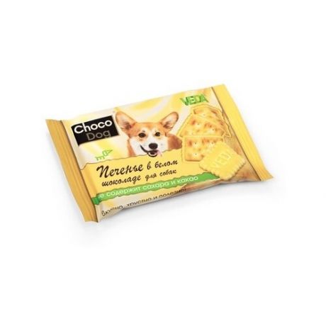 Веда choco dog печенье в белом шоколаде для собак, 0,030 кг (42 шт)