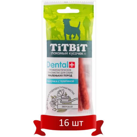 Лакомства TiTBiT DENTAL+ Профилактическое лакомство палочка телятина для соб мел. пор (20гр) (box/16)