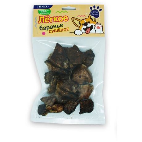 Лакомство для собак, Баранье легкое сушеное АКД, 40 гр