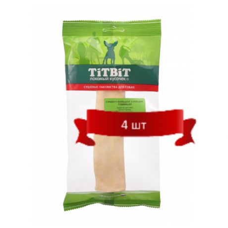 Лакомства TiTBiT Сэндвич с говяжьим рубцом (большой) - мягкая упаковка (50гр)*4 шт