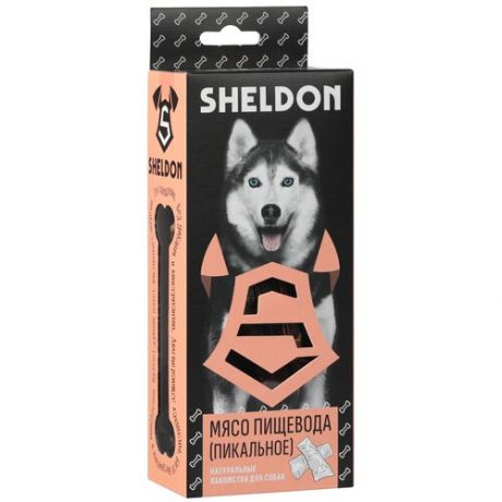 Лакомства для собак Sheldon Мясо пищевода (100 гр
