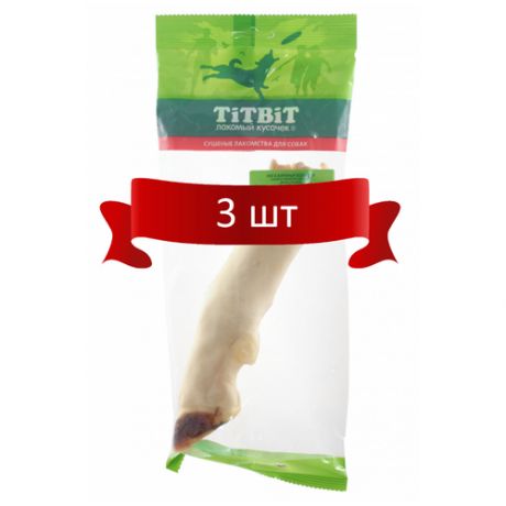 Лакомства TiTBiT Нога баранья большая - мягкая упаковка (100гр) *3 шт