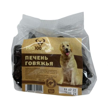 Натуральное лакомство для собак "Pro100korm" печень говяжья, 100 гр