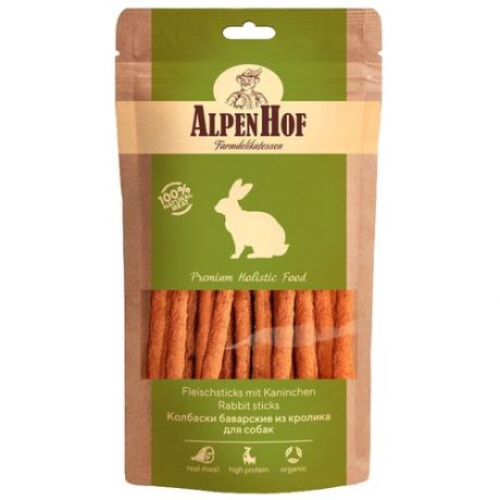Лакомство для собак AlpenHof Колбаски баварские из кролика, 50 г