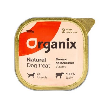 Organix лакомства Влажное лакомство для собак бычьи семенники в желе, цельные. 23нф21, 0,3 кг (18 шт)