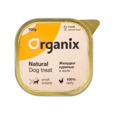 Organix лакомства Влажное лакомство для собак желудки куриные в желе, измельченные. 23нф21, 0,1 кг (34 шт)