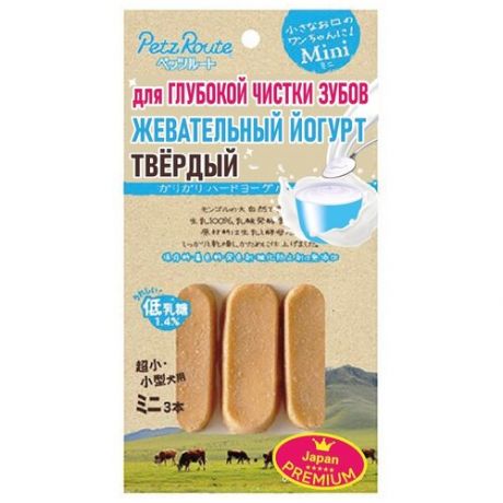 Жевательный йогург Japan Premium Pet "Твёрдый как кость". Для глубокой чистки зубов. Размер для миниатюрных пород, 3 шт.