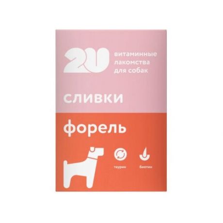 2u Витаминное лакомство для собак для красивой кожи и шерсти, 60таб, 0,03 кг (26 шт)