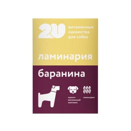2u Витаминное лакомство для собак Для крепкого имунитета, 60 таб 0,03 кг (26 шт)
