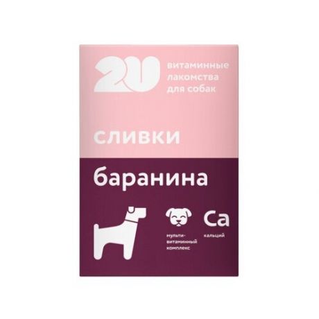 2u Витаминное лакомство для собак Для щенят и беременных и лактирующих собак, 60 таб 0,03 кг