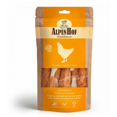 AlpenHof Курица ароматная на косточке для средних и крупных собак, 80 г.