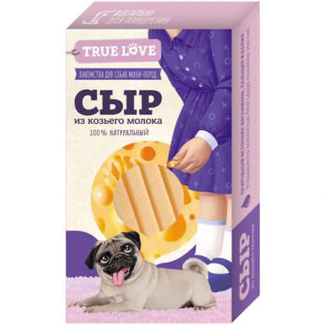 Грин Кьюзин True Love лакомство для собак сыр из козьего молока 150 гр