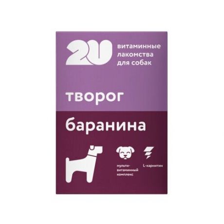 2u Витаминное лакомство для собак При натуральном способе кормления, 60 таб., 0,030 кг (10 шт)