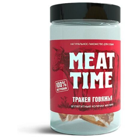 Лакомство MEAT TIME для Собак Трахея говяжья аппетитные Колечки мелкие 90г