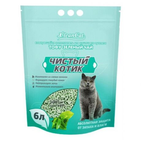 Комкующийся наполнитель Чистый котик Тофу зеленый чай 2.8 кг 6 л