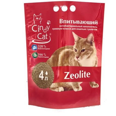 Cindy Cat Zeolite 3кг/ 4 шт.