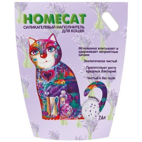 HOMECAT силикагелевый наполнитель для кошачьих туалетов с ароматом лаванды 3,5 кг (2 шт)