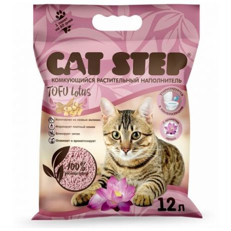 Наполнитель комкующийся растительный CAT STEP Tofu Lotus, 12 л