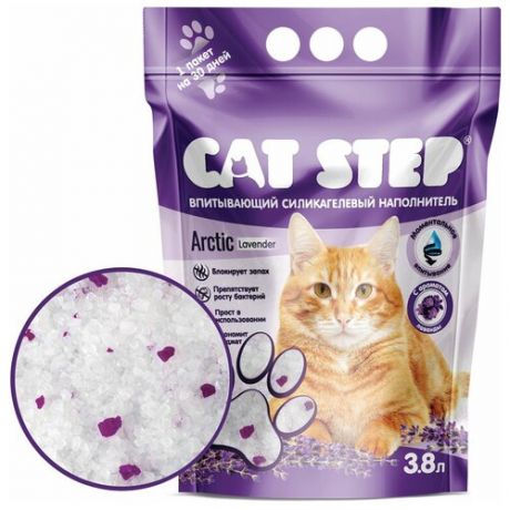 Наполнитель впитывающий силикагелевый CAT STEP Arctic Lavender, 3,8 л