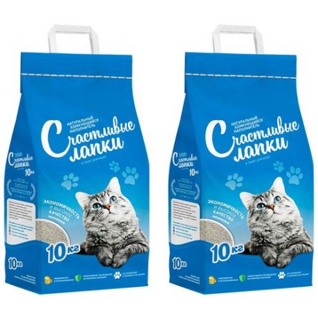 Счастливые лапки – наполнитель комкующийся для туалета кошек (10 + 10 кг)