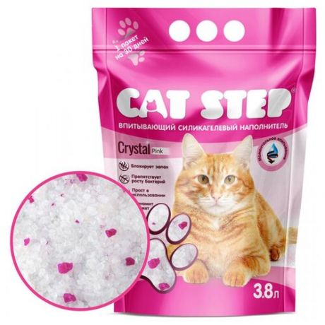 Cat Step наполнитель для кошек cиликагелевый, Arctic Pink, 3,8 л