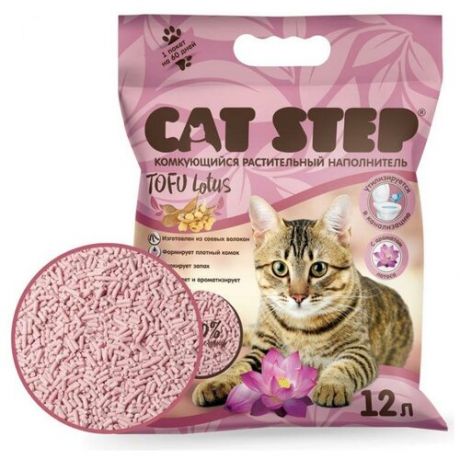 Наполнитель комкующийся растительный CAT STEP Tofu Lotus, 12 л