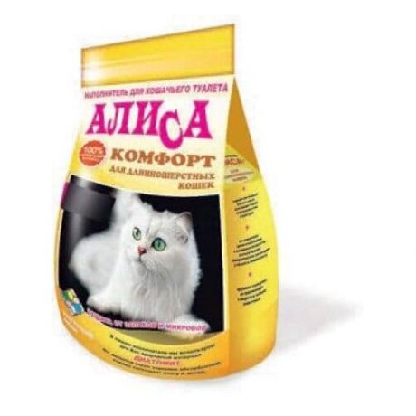 Наполнитель для кошачьего туалета Алиса Комфорт для Длинношерстных кошек минерально-комкующийся 4,6л