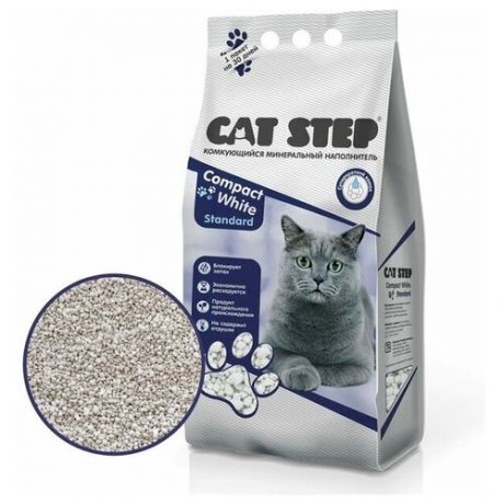 Наполнитель для кошачьего туалета Cat Step комкующийся минеральный, 5 л